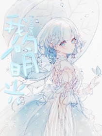 pr九尾狐正能量版